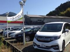 Ｈｏｎｄａ　Ｃａｒｓ三重尾鷲店
