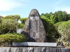 仏土寺