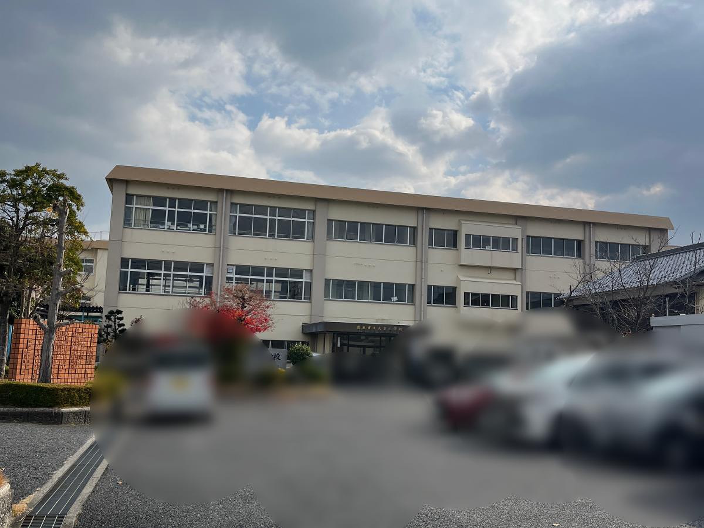 栗東 市立 大宝 小学校