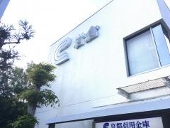 京都信用金庫岩倉支店