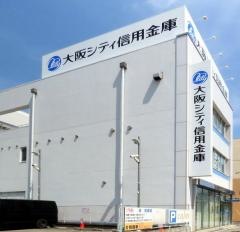 大阪シティ信用金庫堺支店