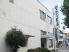 大阪シティ信用金庫恩加島支店
