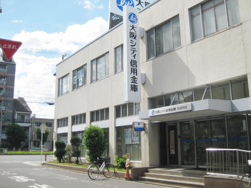 大阪シティ信用金庫恩加島支店