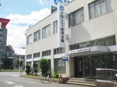 大阪シティ信用金庫恩加島支店