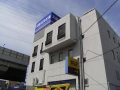 大阪信用金庫荒本支店