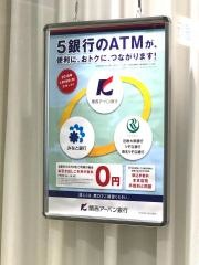 関西みらい銀行上新庄支店