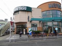 マルヤス城東店
