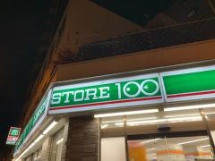 ローソンストア100　浪速稲荷店