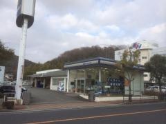 兵庫スバル自動車太子店