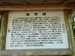 国王神社