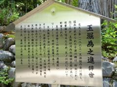 国王神社
