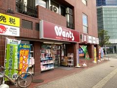 ウォンツ平和大通り店