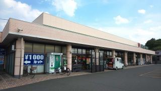 ハローズ引野店