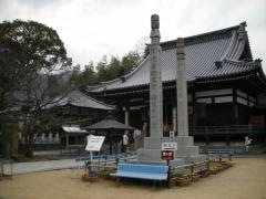 我拝師山　曼荼羅寺