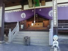 我拝師山　曼荼羅寺