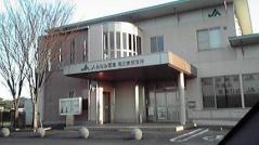 ＪＡみなみ筑後高田東部支所