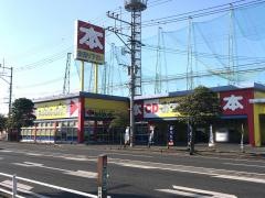 ブックオフ　佐賀鍋島店
