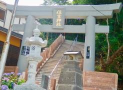 住吉神社