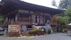 両子寺