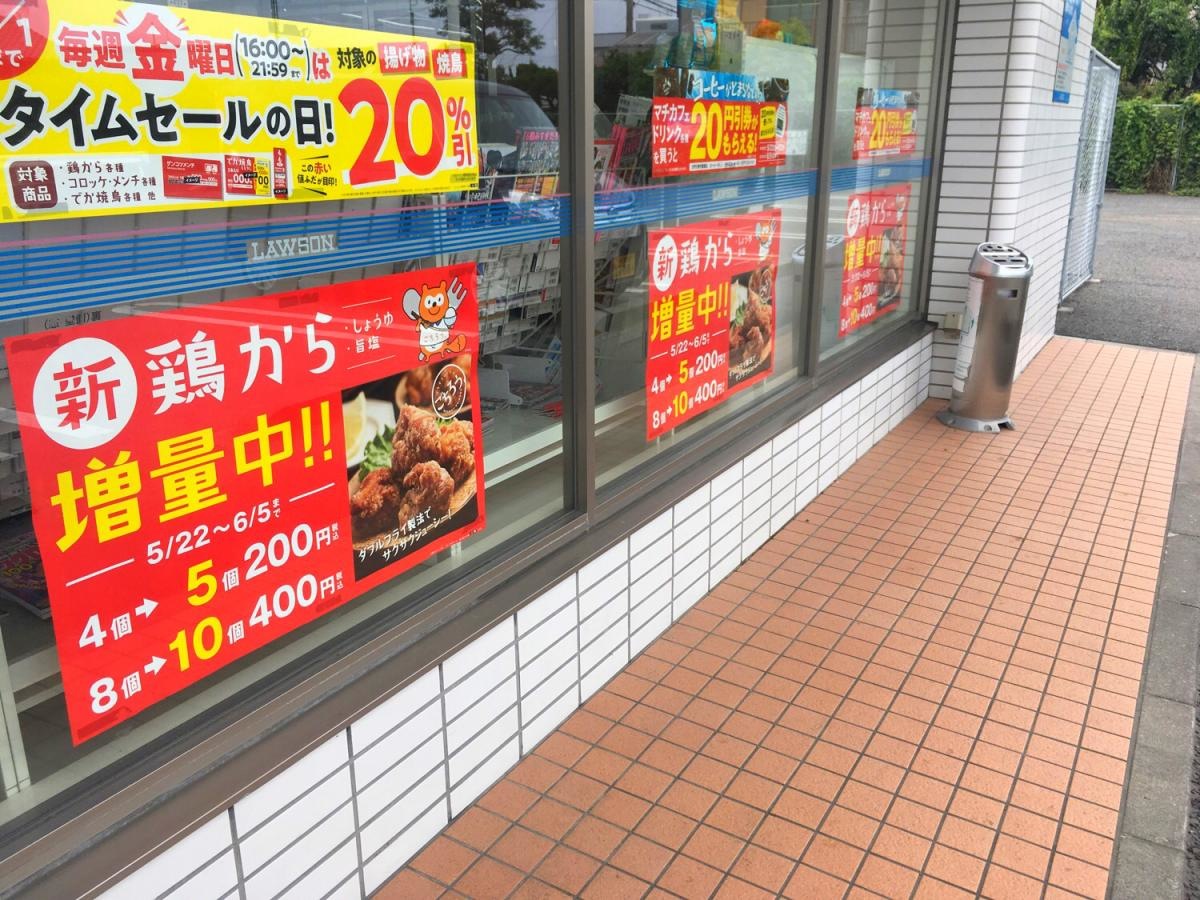 施設外観