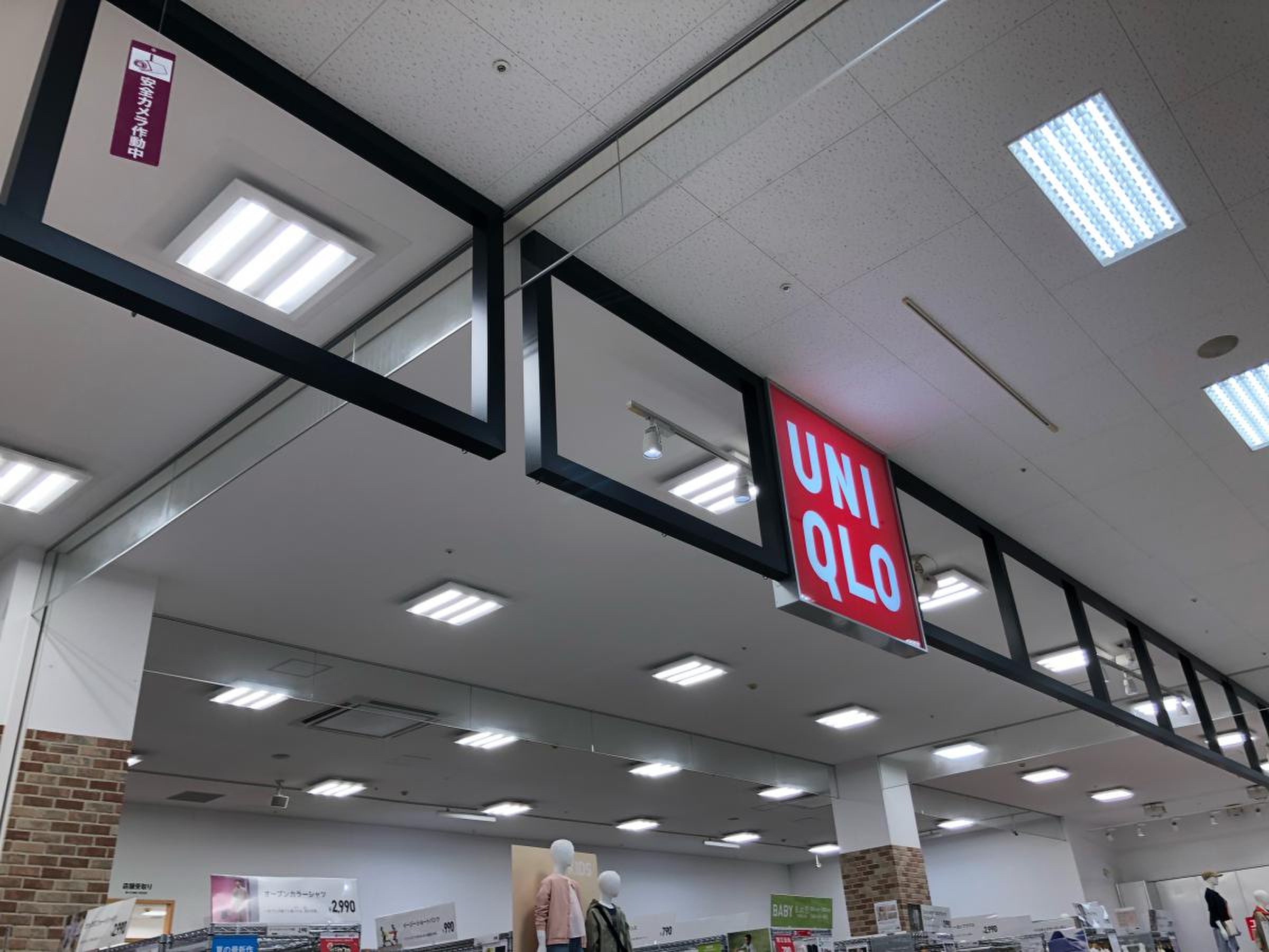 ユニクロ イオン 名護 sc 店
