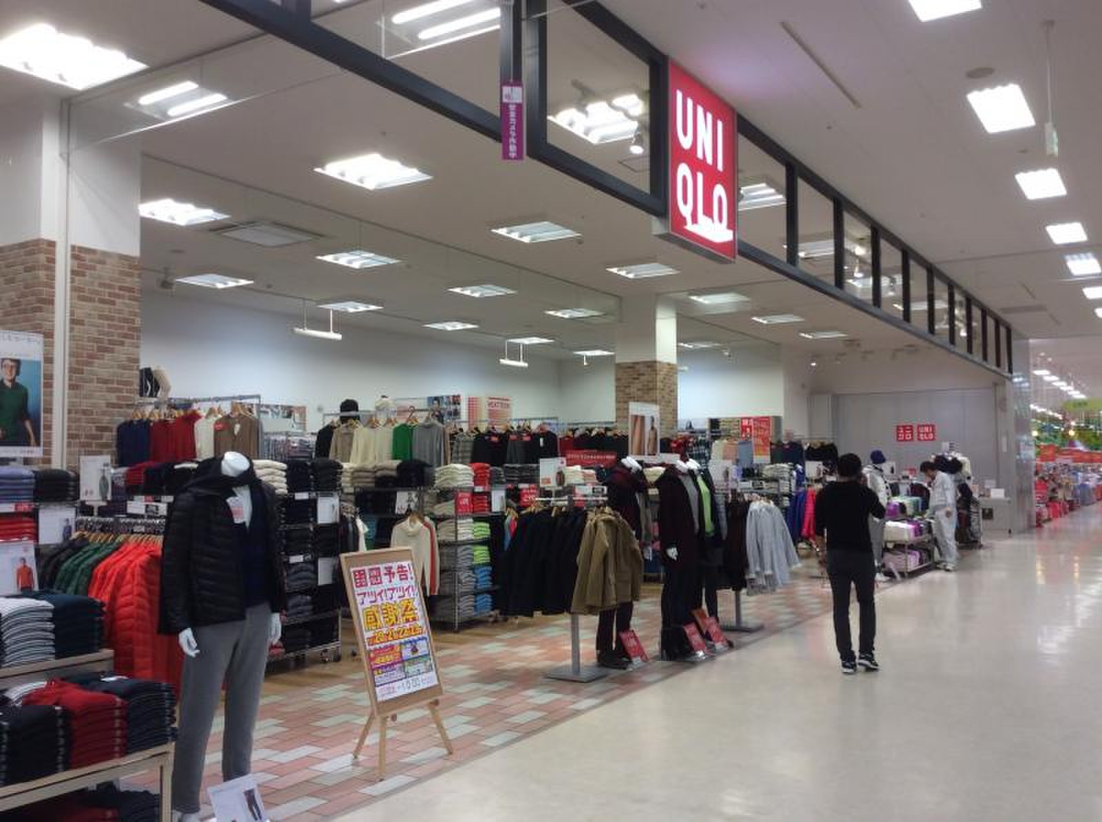 ユニクロ イオン 名護 sc 店