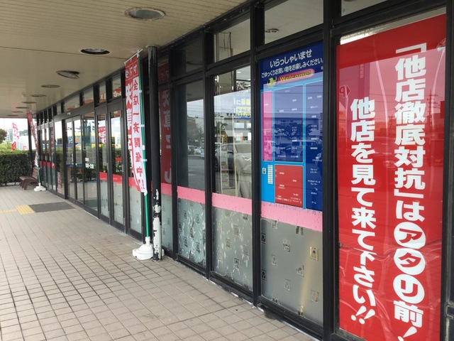 ヤマダ電機 テックランド具志川店／ホームメイト