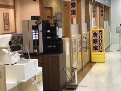 吉野家　ＣｏＣｏＬｏ新潟店