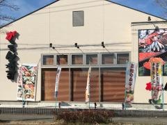 がってん寿司　筑西店