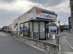 暁お好み焼き店