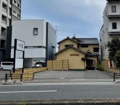 お富