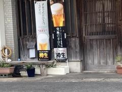 やき鳥喜八