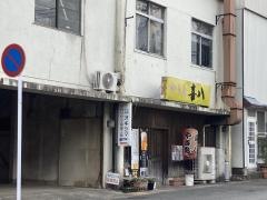 やき鳥喜八