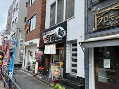 ラーメン吉田屋