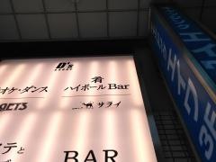 サライ