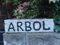 神楽坂ＡＲＢＯＬ