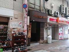 花蔵