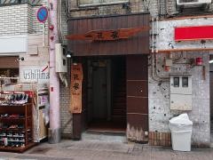 花蔵