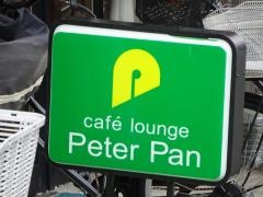ピーターパン