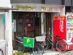 ピーターパン