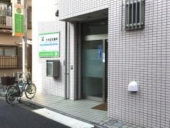 たちばな眼科