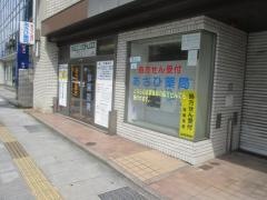 市岡眼科