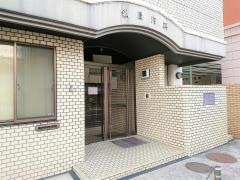 鍋島内科