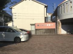 黒川耳鼻咽喉科