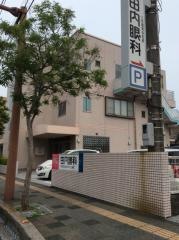 田内眼科
