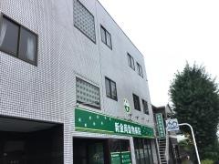 新金岡動物病院