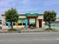 モスバーガー　武蔵藤沢店