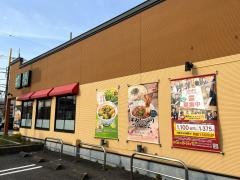 なか卯　市原店