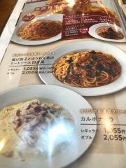 カプリチョーザ　渋谷本店