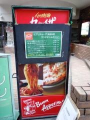 カプリチョーザ　渋谷本店